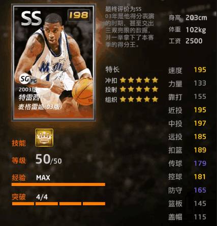 信任得以更