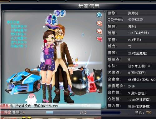 件的球员都 件的球员都