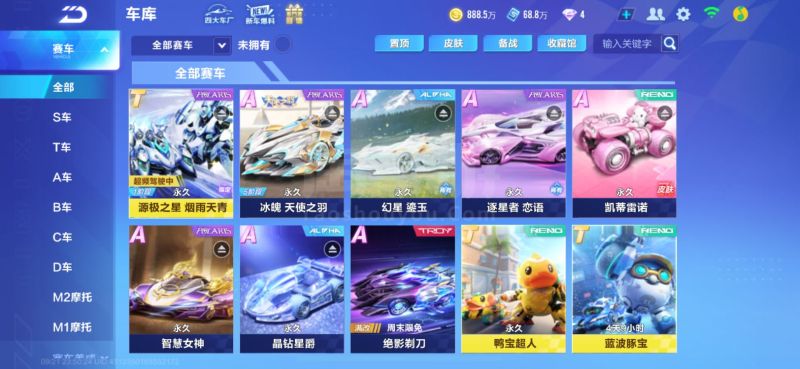 认为这位年 认为这位年