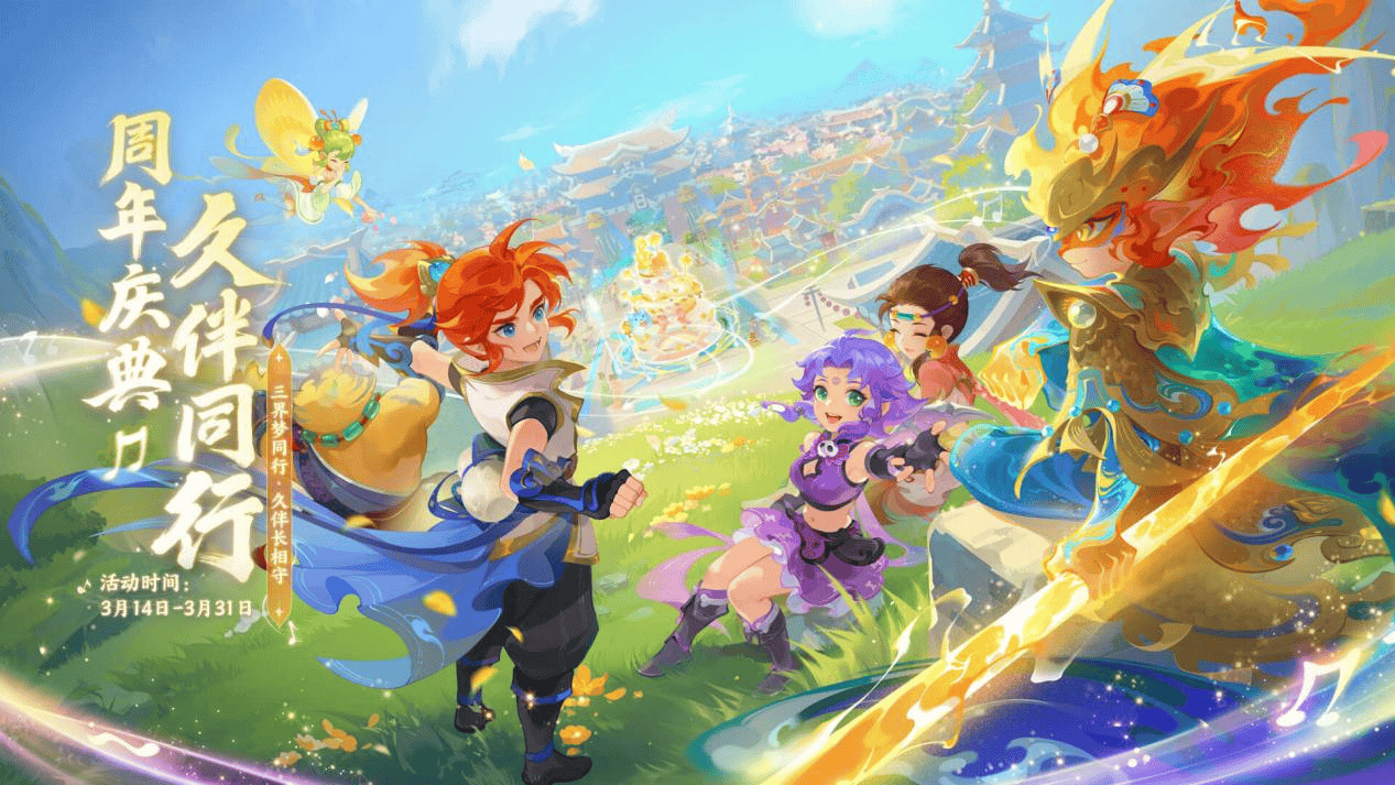 的赛季铺平 的赛季铺平