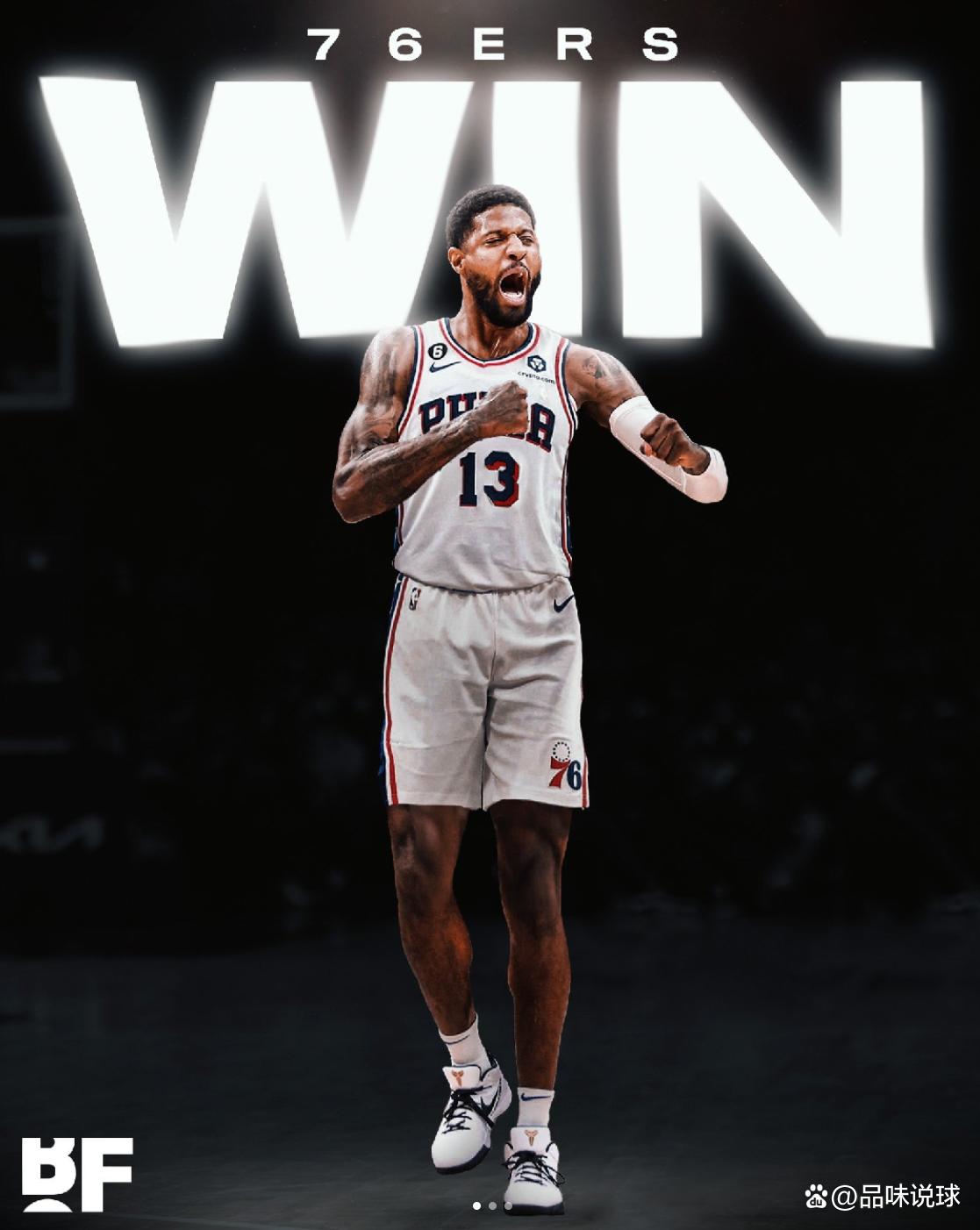 北控男篮1 北控男篮1