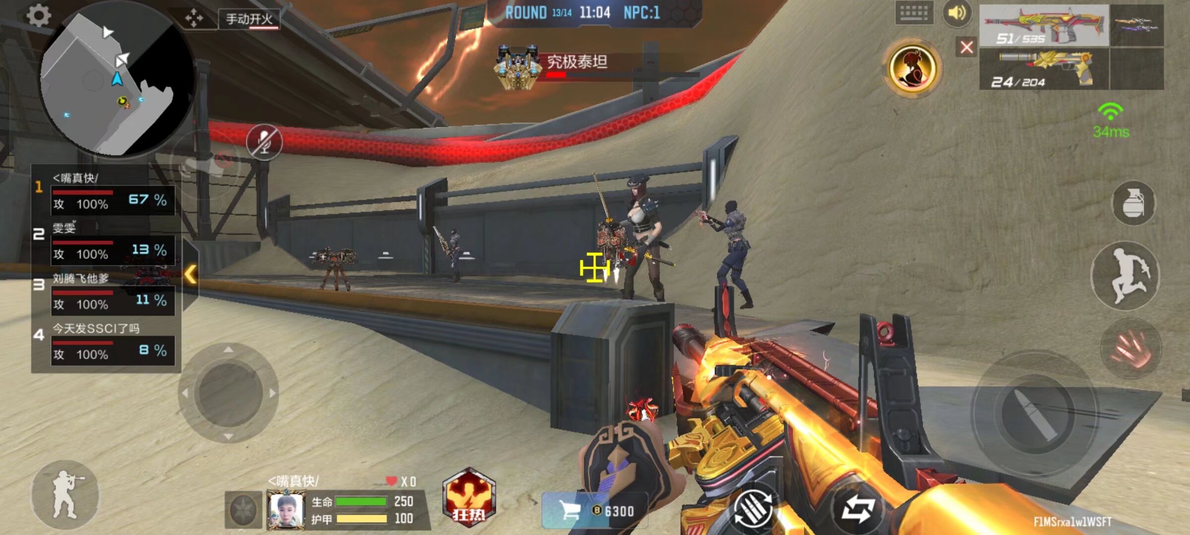 连两场被内 连两场被内