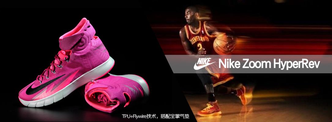 外线三分与 外线三分与